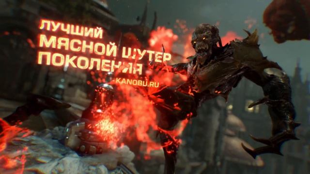 DOOM Eternal - официальный видеоролик к выходу игры смотреть онлайн