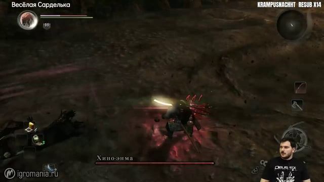 Nioh | Японский городовой смотреть онлайн