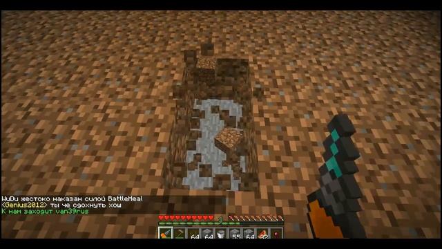 LP Minecraft Online. 019: Китайские поля и адский нарост смотреть онлайн