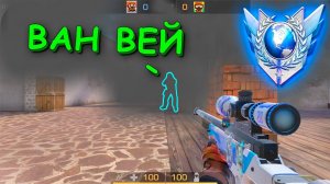 СТРЕЛЯЕТ ЧЕРЕЗ СМОК ТОЛЬКО В ГОЛОВУ!!! ЧИТ ПАТРУЛЬ СОЮЗНИКИ В STANDOFF 2 / СТАНДОФФ 2