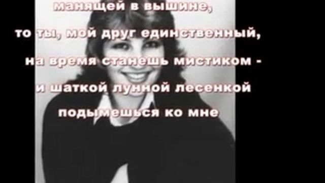 ЖАННА ДУДУКАЛОВА Завещание (памяти Веры Матвеевой)