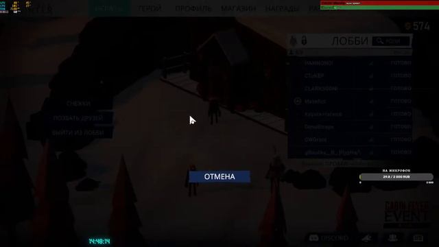 Project Winter дневной стрим смотрим что за игра смотреть онлайн