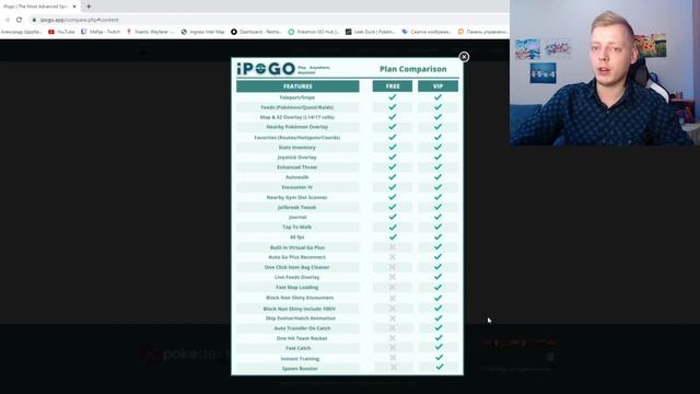 Установка Джойстика на iPhone [Pokemon GO] смотреть онлайн