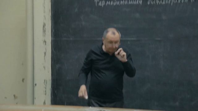 Лекция 9 смотреть онлайн