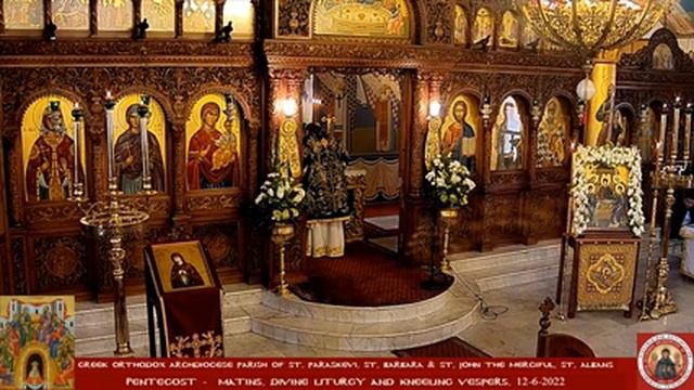 Pentecost- Matins, Divine Liturgy and Kneeling Vespers (12/06/22) смотреть онлайн