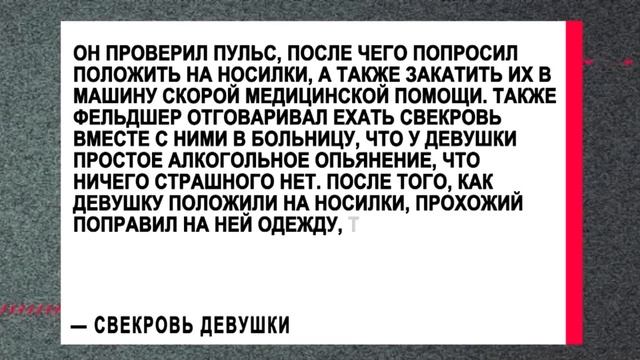 Два года следствия, подписки о невыезде и приговор – 3,5 года колонии смотреть онлайн