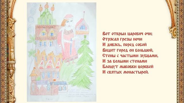 Что за прелесть эти сказки смотреть онлайн