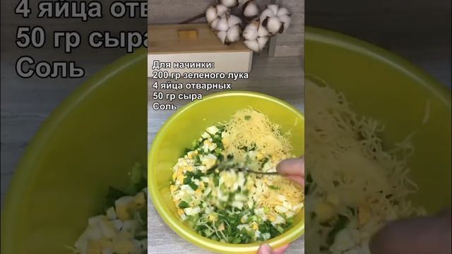 Ленивый пирог смотреть онлайн