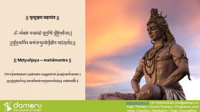 Mahamrutyunjaya Mantra 108 times-Peaceful Vedic Chanting with Notations & Lyrics-Sanskrit & English смотреть онлайн