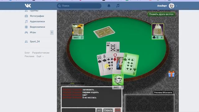 preference 4 смотреть онлайн