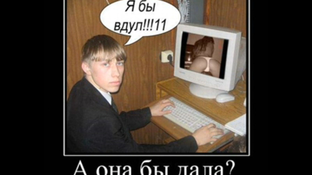 ЮМОР - МОЯ КОЛЛЕКЦИЯ Демотиваторы смотреть онлайн
