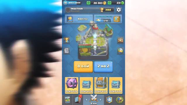 тачдаун 2 на 2 - це фигня || .clash royale смотреть онлайн