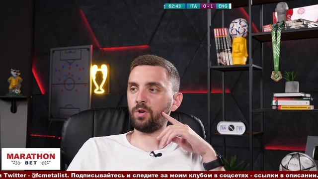 LIVE! СМОТРИМ Италия - Англия. Финал Евро-2020 смотреть онлайн