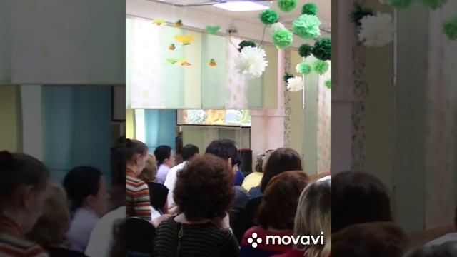 С днем дошкольного работника! смотреть онлайн