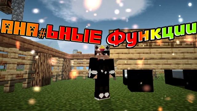 Мой мод на шевроле пикап 1951 Майнкрафт Пе! смотреть онлайн
