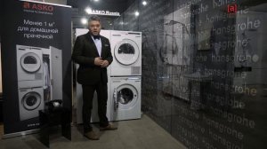 Стиральная машина Asko. Обзор, характеристики, цена. ТТХ - Аквариус