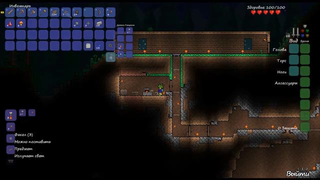LP.Выживание в Terraria-#2-Новые крафты! смотреть онлайн
