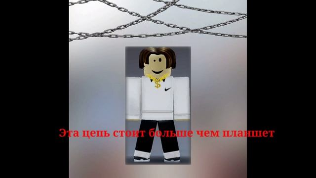 Самая дорогая вещь в роблоксе! #shorts #roblox смотреть онлайн