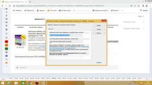 Установка программы и активация ключа