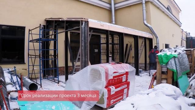Остекление тамбура со стеклянной кровлей смотреть онлайн