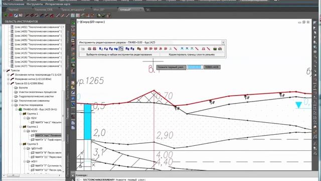 AutoCAD Civil 3D  & GS.Geology: общая технология работы.