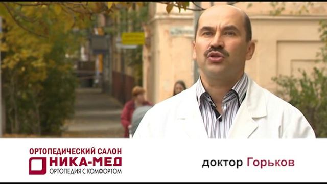 "Ника-Мед" - это радость движения каждый день! смотреть онлайн