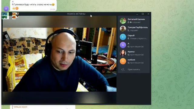 ПОТОП ЭТО ФАКТ ИЛИ ФАНТАЗИЯ? ВЫЯСНЯЕМ! смотреть онлайн