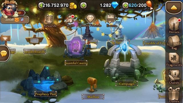 Soul Hunters: Угарный Календарь смотреть онлайн