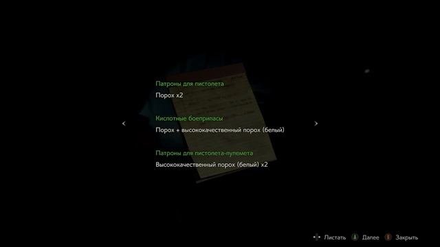 ЗЛО СРЕДИ НАС... / Resident Evil 2 REmake смотреть онлайн