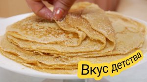 Блины сахарные «Бедный студент», цыганка готовит. Gipsy cuisine.