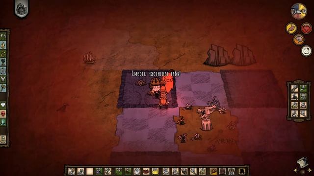 Гайд на Венди #1. Don't Starve Together смотреть онлайн