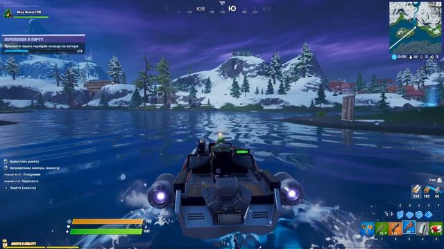 Fortnite Frag & Fun смотреть онлайн