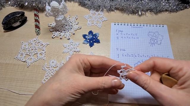 Фриволите. Плетем снежинку смотреть онлайн
