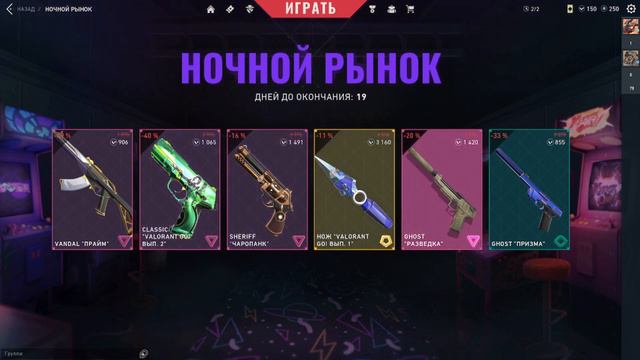 "Великолепнейший" ночной рынок 🤬😂 смотреть онлайн