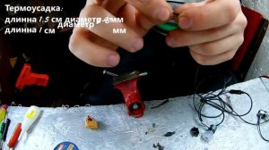 ✅Ремонт штекера наушников jack 3 5 мм ✅