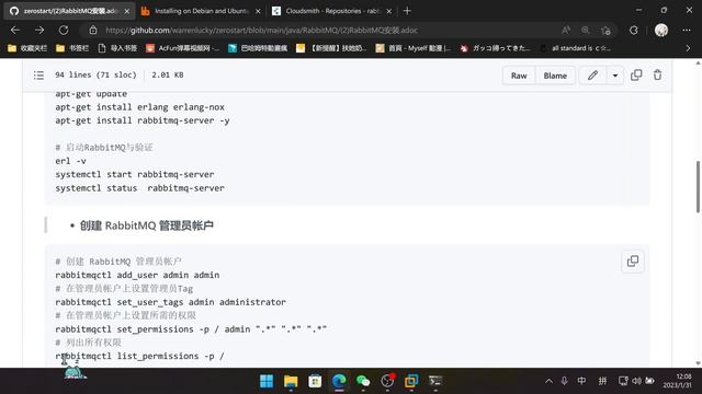 2RabbitMQ安装Linux смотреть онлайн