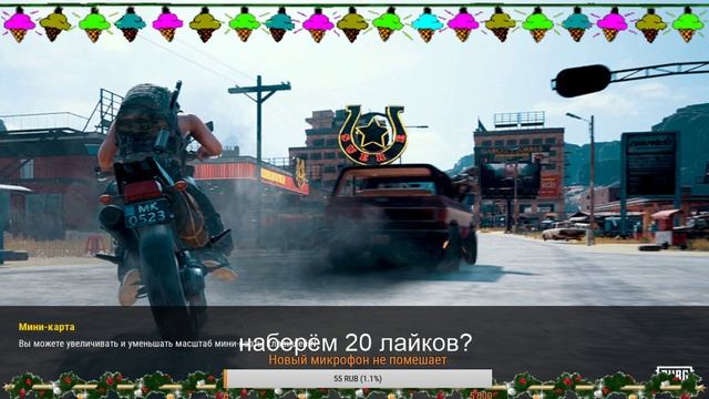 PUBG LITE обновили. ЛЮБЫЕ ЧЕЛЛЕНДЖИ. смотреть онлайн