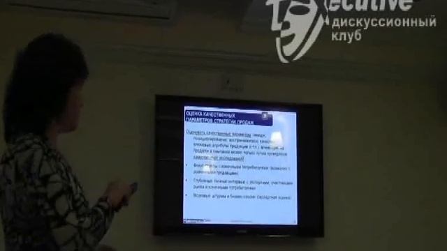 Как построить эффективную систему продаж? автор Екатерина Дворникова смотреть онлайн