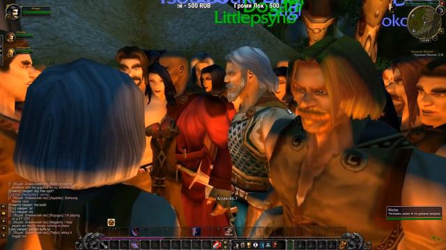 КУДА ИДЕТ РУ СООБЩЕСТВО WoW Classic