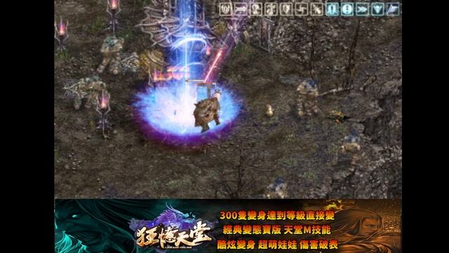 【狂憶天堂３服】http://kuang-yi.play-game.cc/forum.php【直播2023/05/04】遊戲ID：R3 смотреть онлайн
