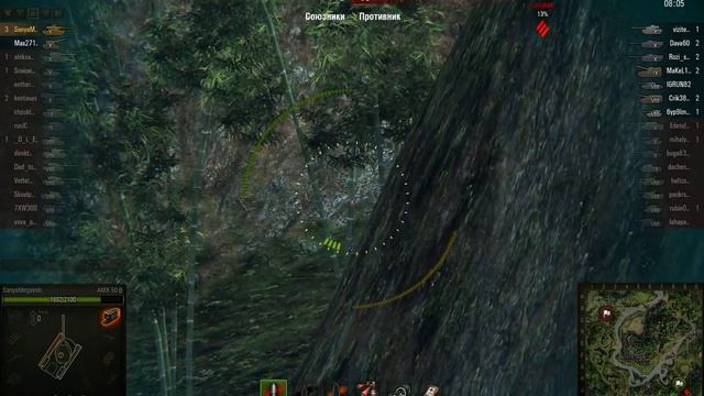 AMX 50B, Жемчужная река, Стандартный бой смотреть онлайн