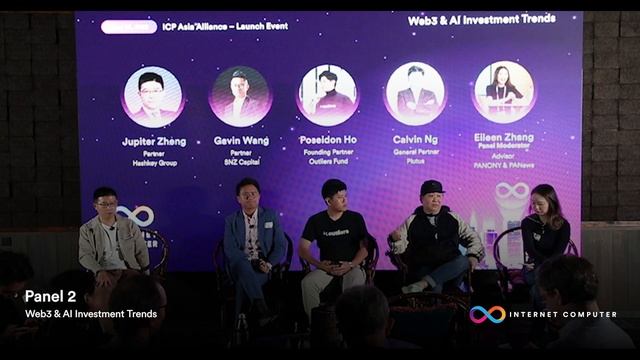 Web3 & AI Investment Trends | ICP Asia Alliance Hong Kong смотреть онлайн