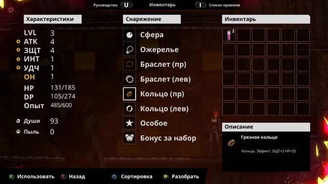 DEMONIACA EVERLASTING NIGHT | ПЕРВЫЙ ВЗГЛЯД НА ДЕМОНЯКУ смотреть онлайн