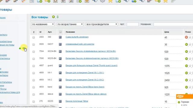 Как создать статическую страницу