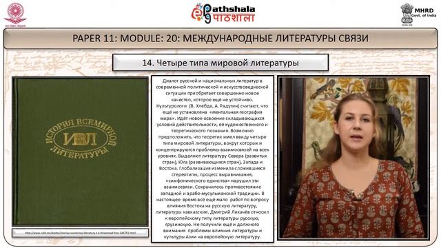 Russian Studies P-11 M-20. Литературная семиотика как наука смотреть онлайн