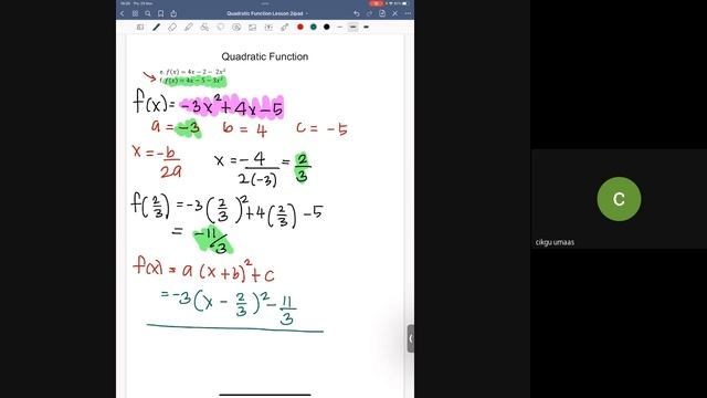 Sketch Graph - Quadratic Function смотреть онлайн