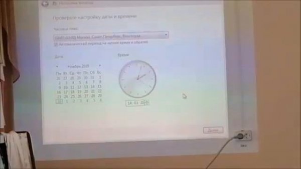 Восстановление Windows Vista с помощью диска восстановления Depo Ego
