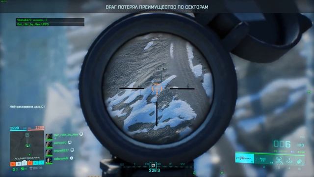 Ап Ап Ап / Battlefield 2042 смотреть онлайн