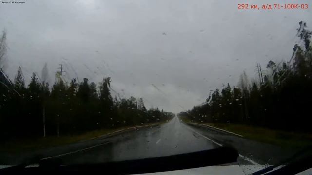 Автодорога Советский - развилка Нягань/Ханты-Мансийск (203 км а/д 71-100К-03) смотреть онлайн