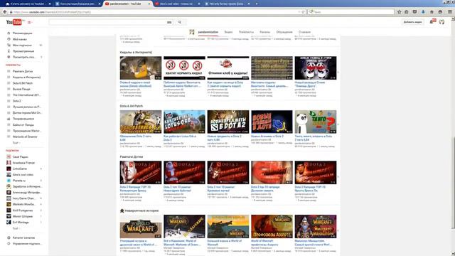 Как быстро раскрутить канал на ютубе / Как быстро раскрутить свой канал смотреть онлайн